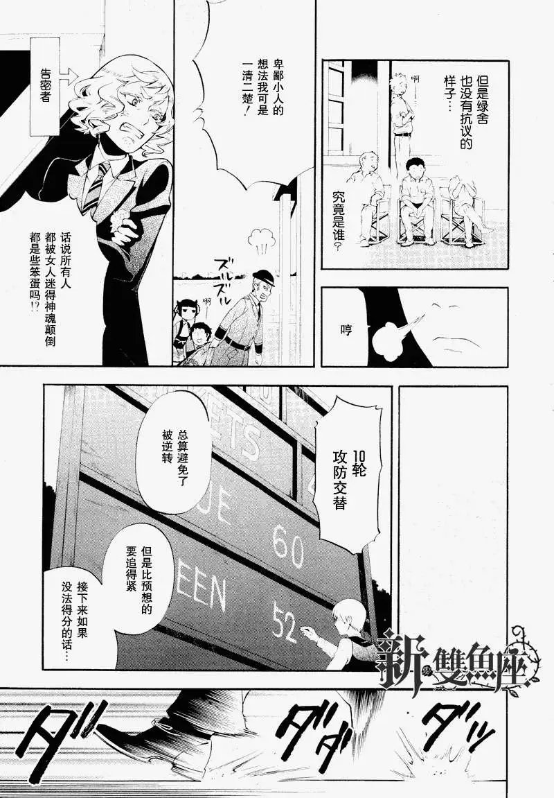 第078回