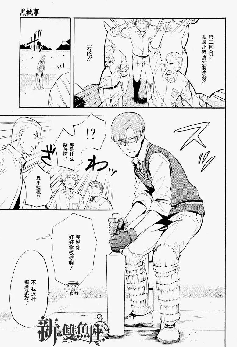 第078回