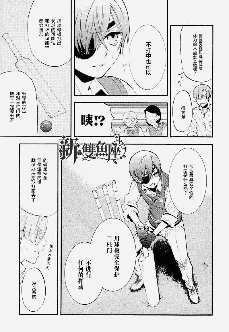 第078回