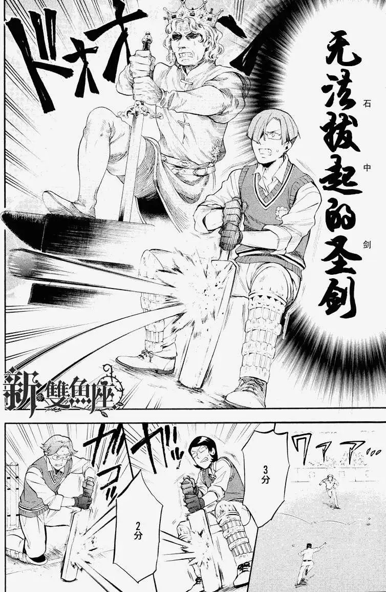 第078回