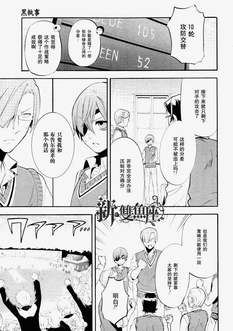 第078回