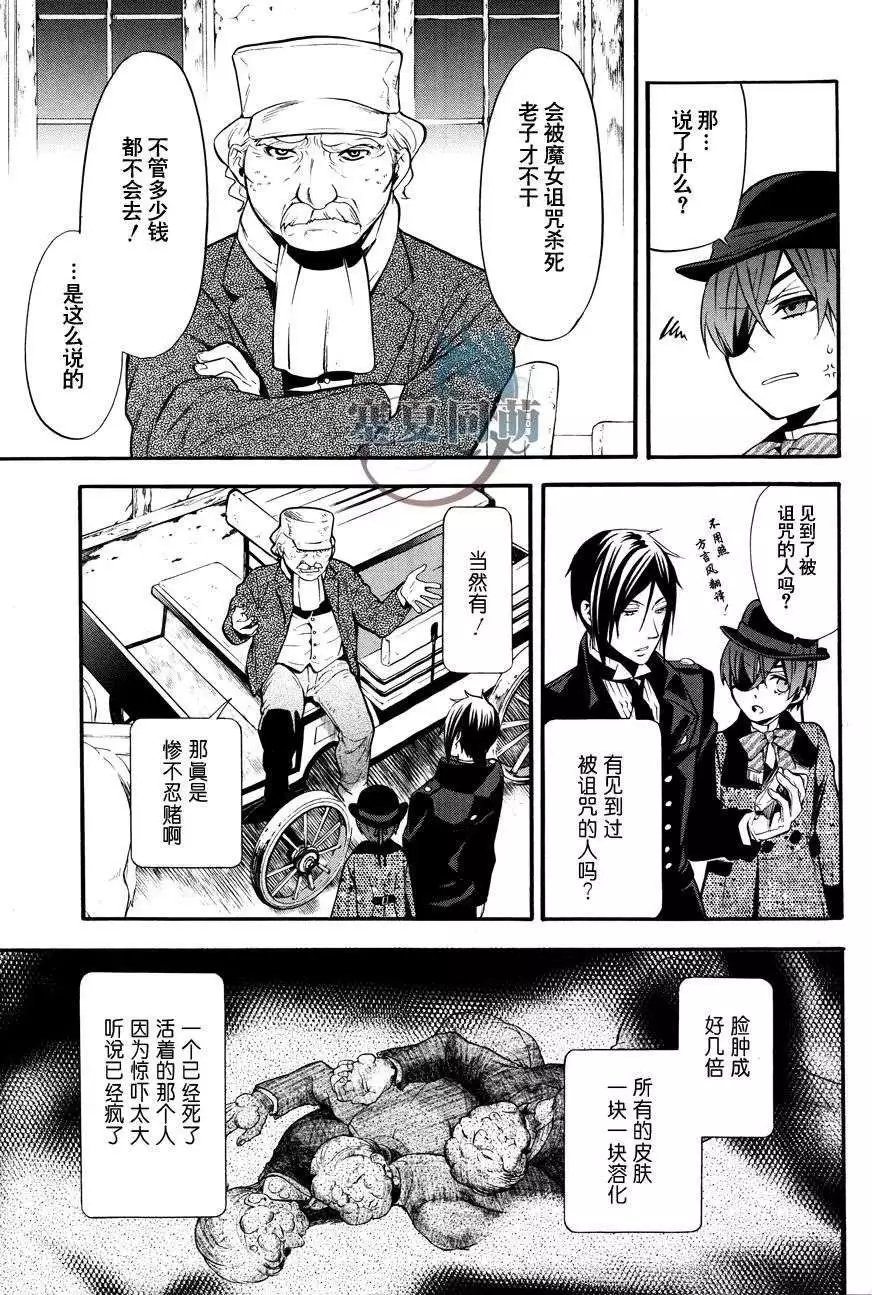 第87回