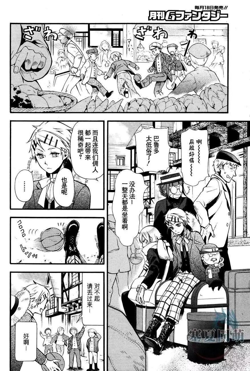 第87回