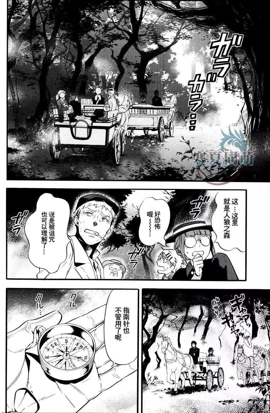 第87回