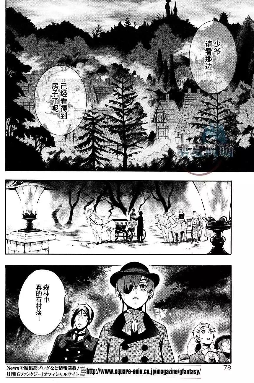 第87回