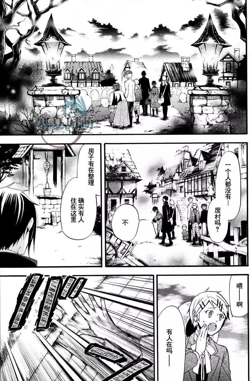 第87回