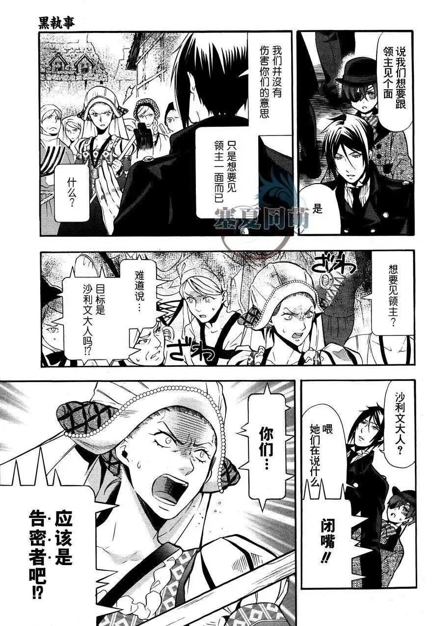 第87回