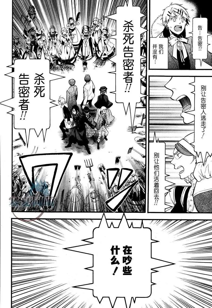 第87回