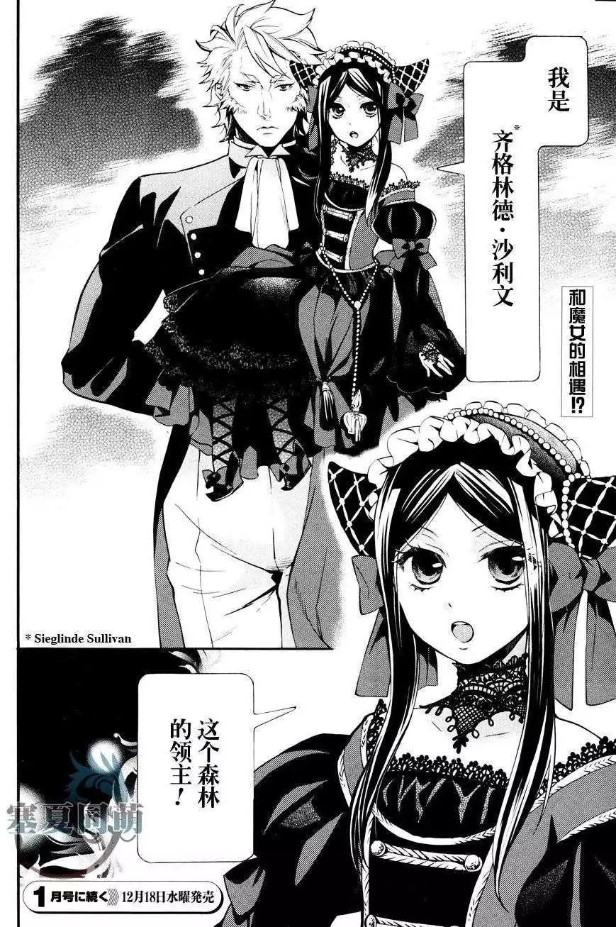 第87回