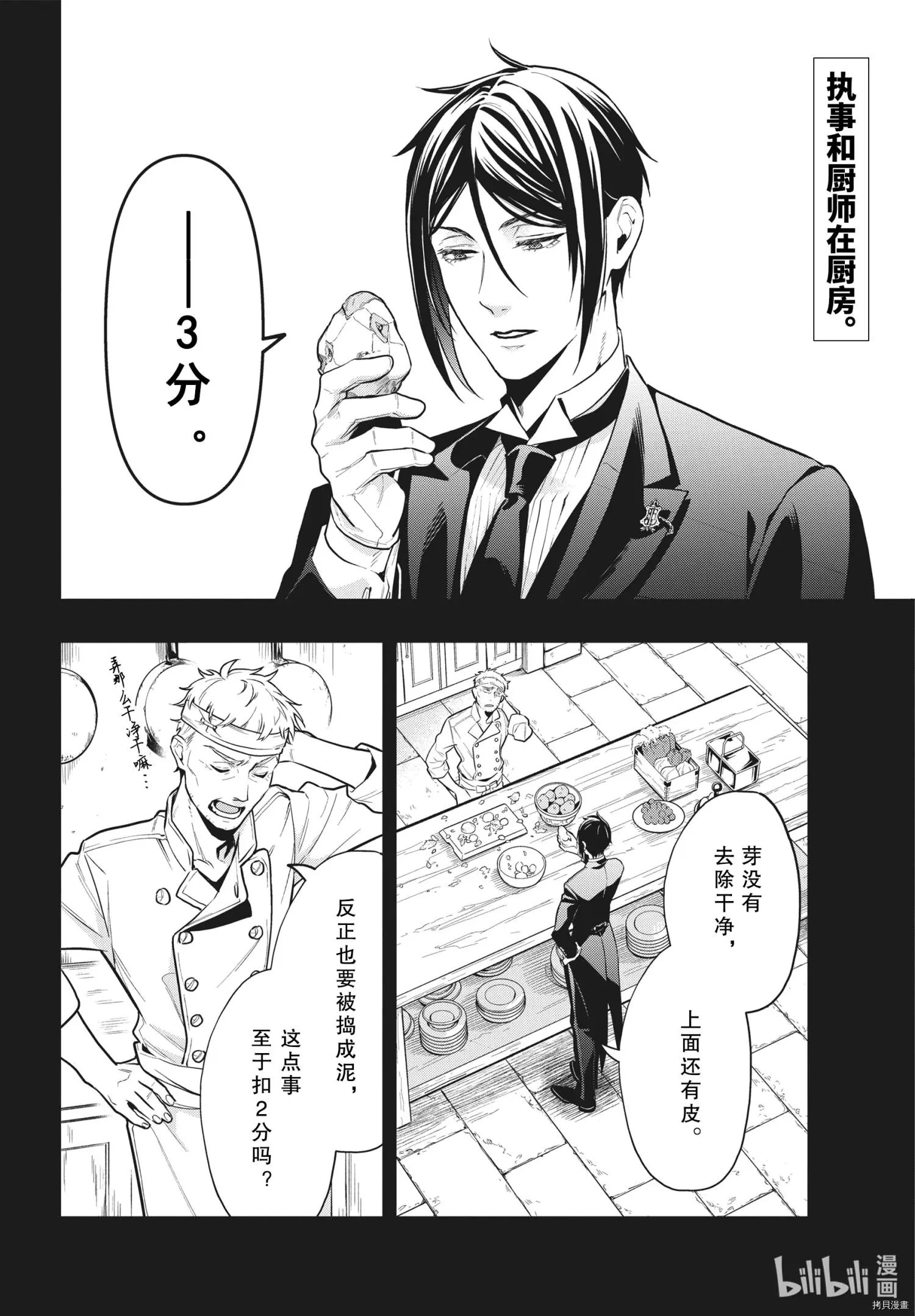 第179话