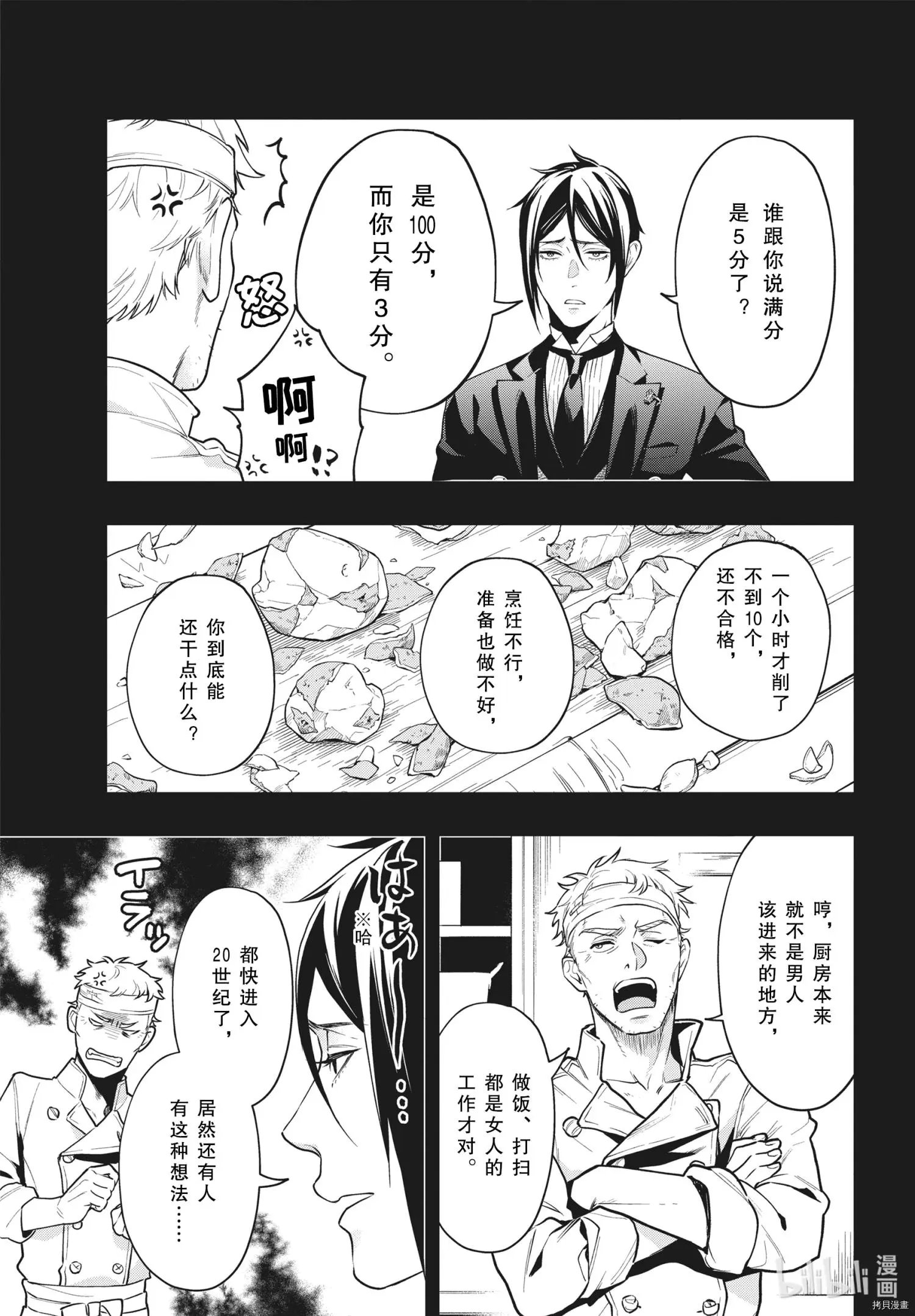 第179话