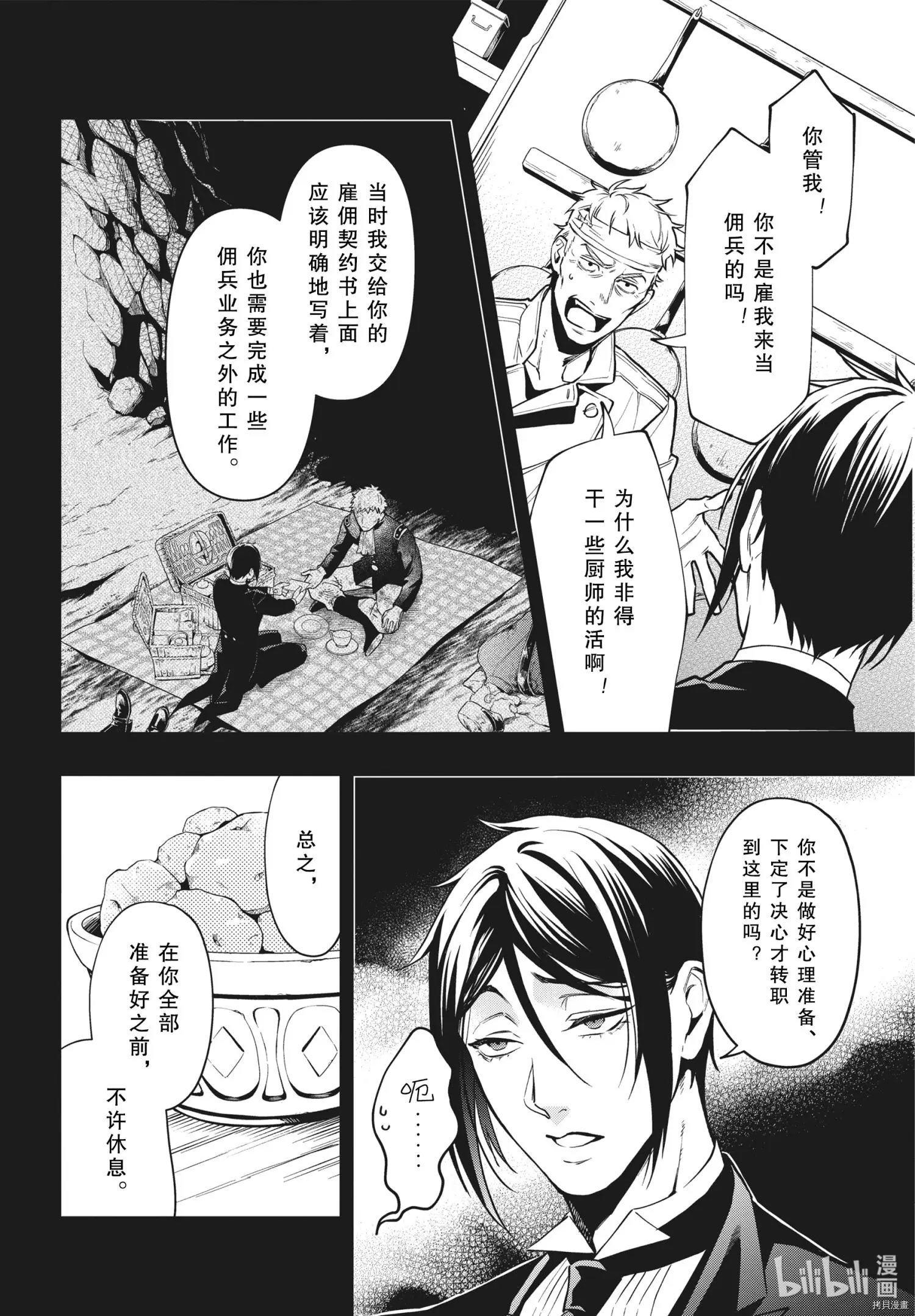 第179话