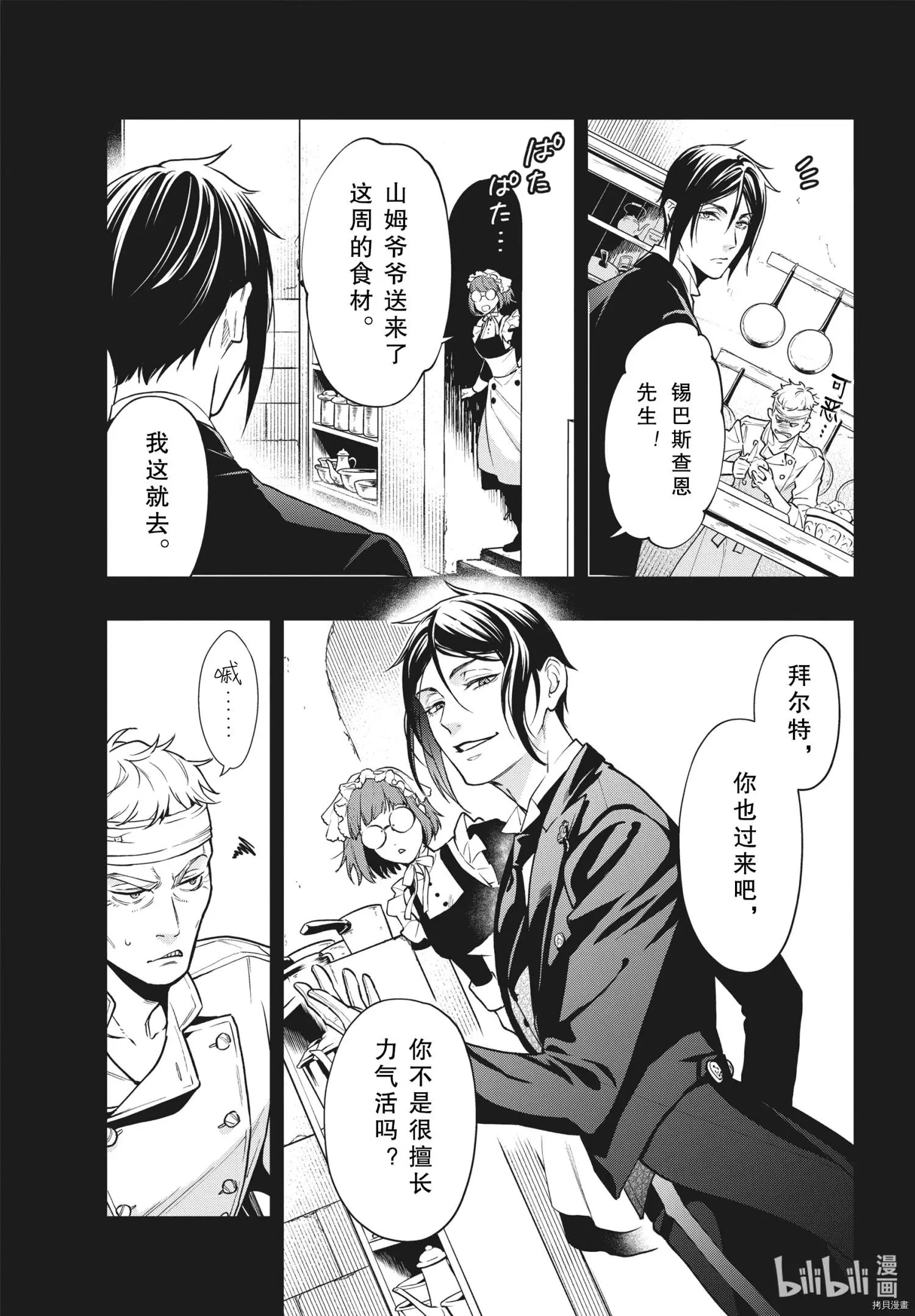 第179话