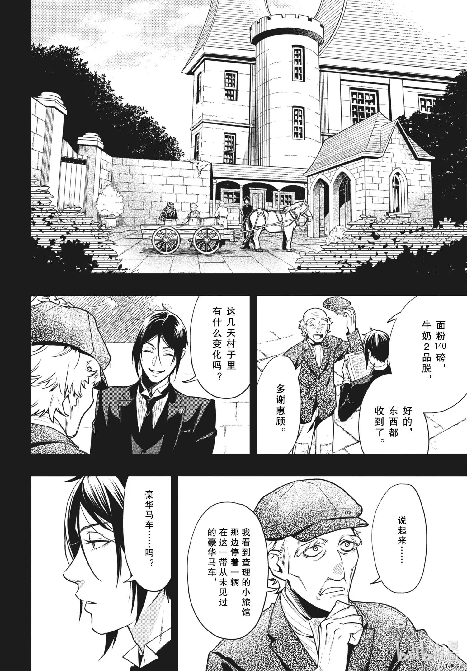 第179话