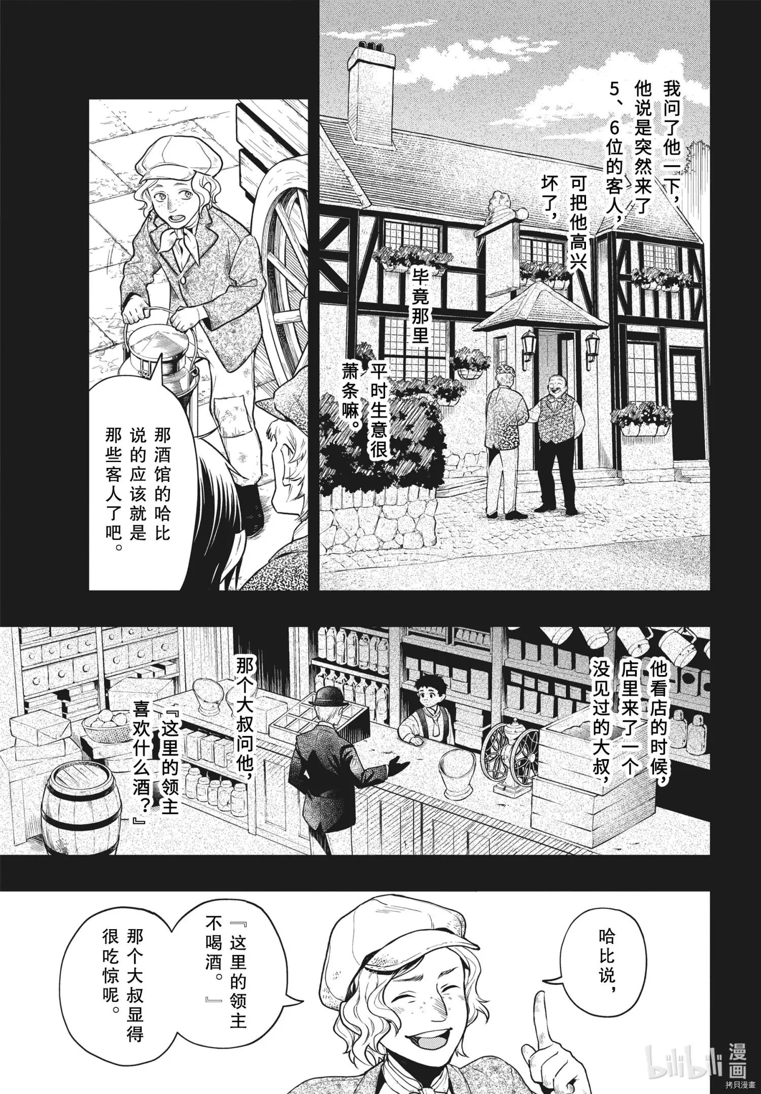 第179话