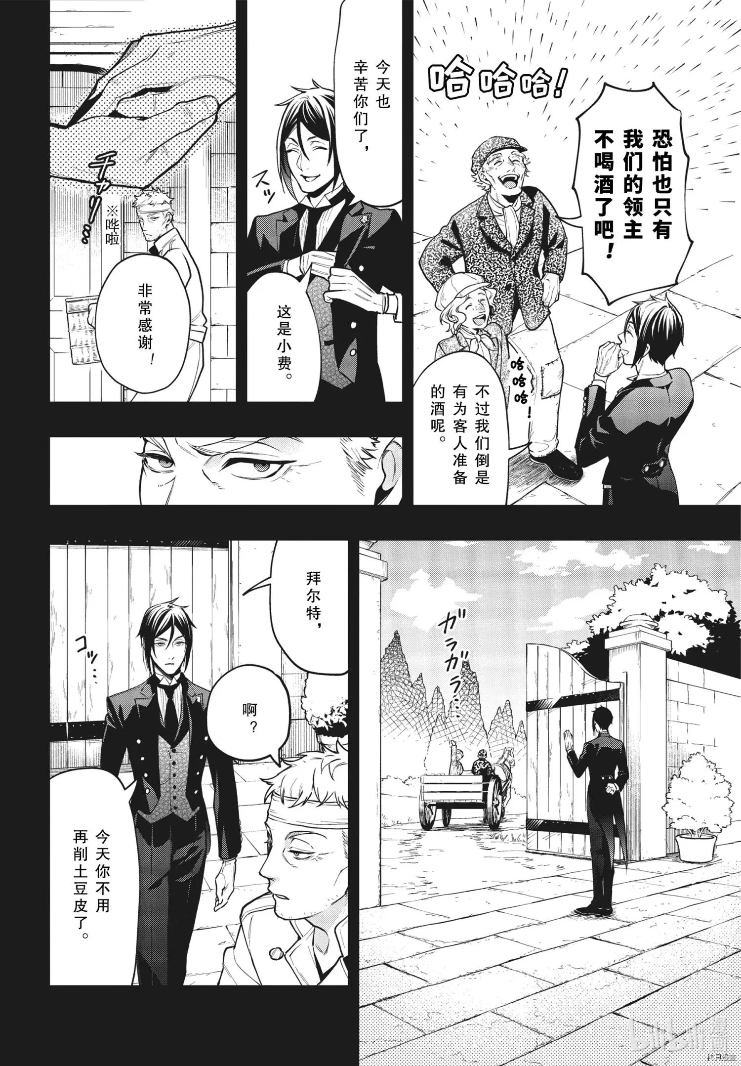 第179话