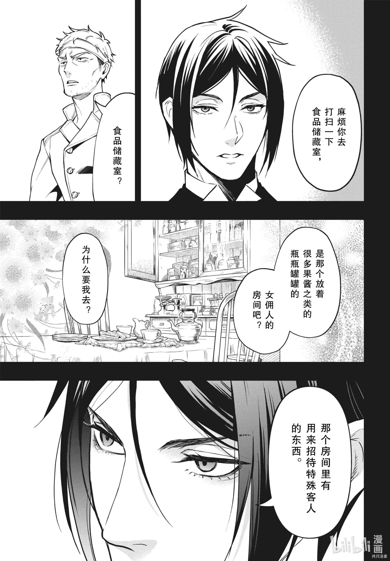 第179话
