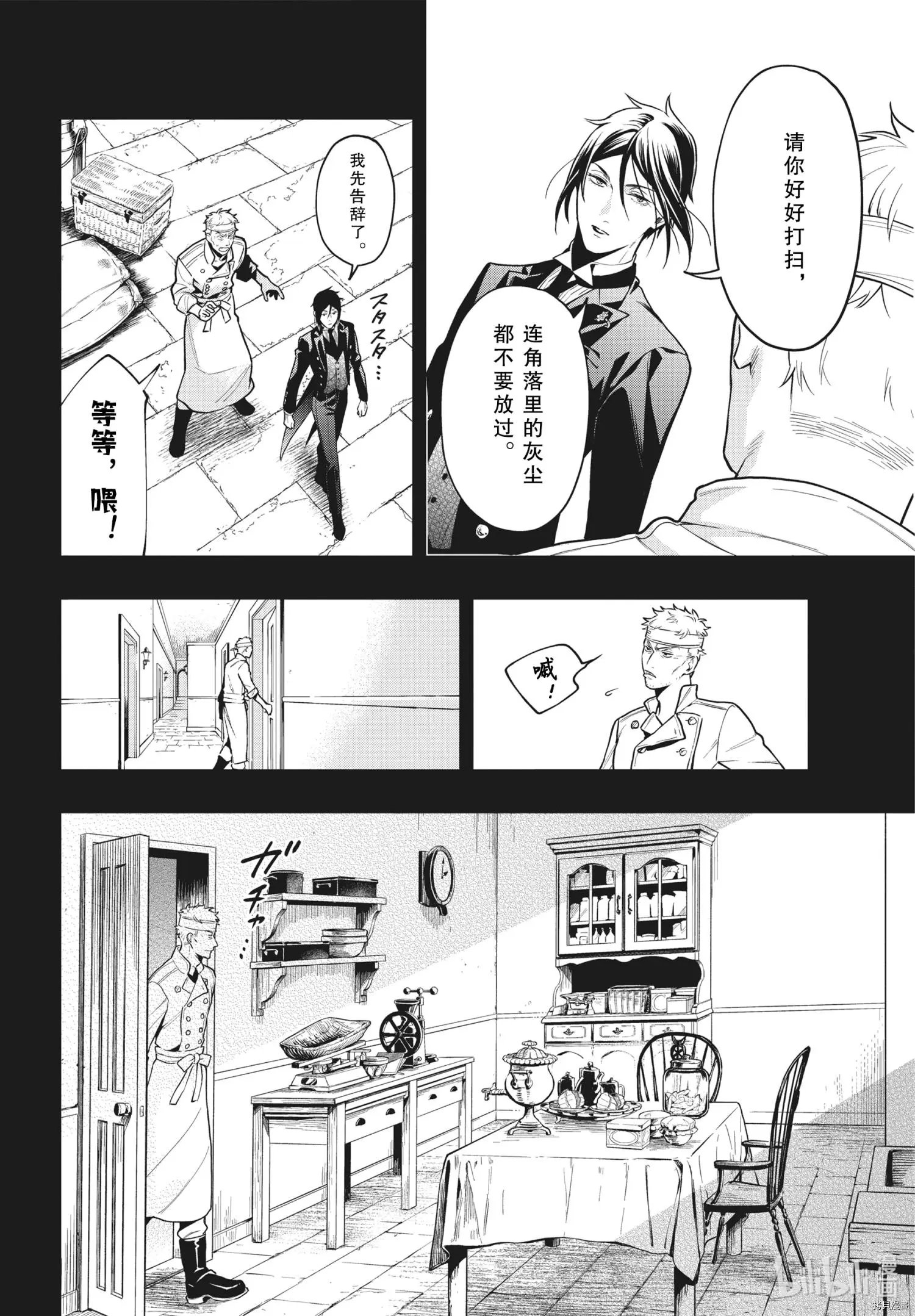 第179话