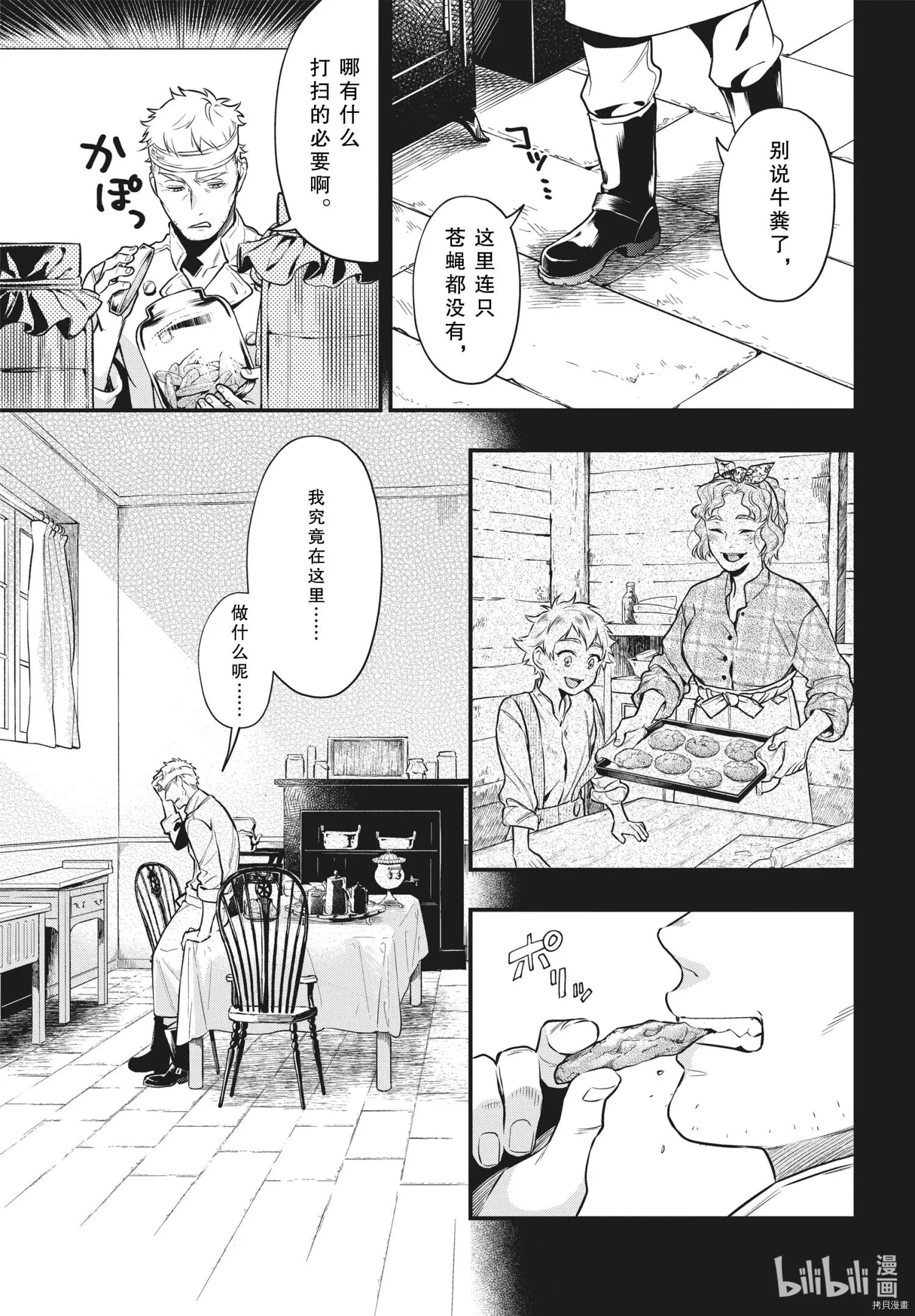 第179话