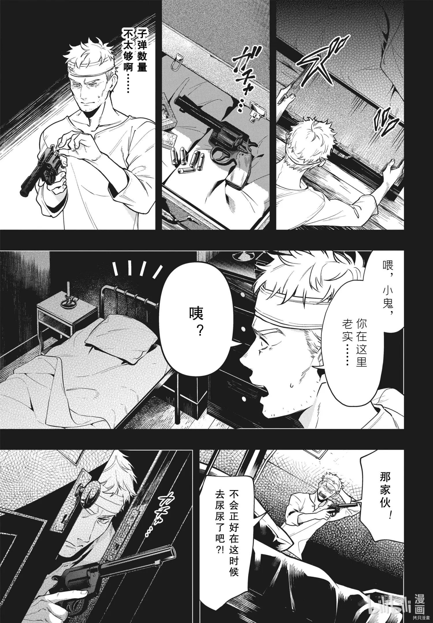 第179话