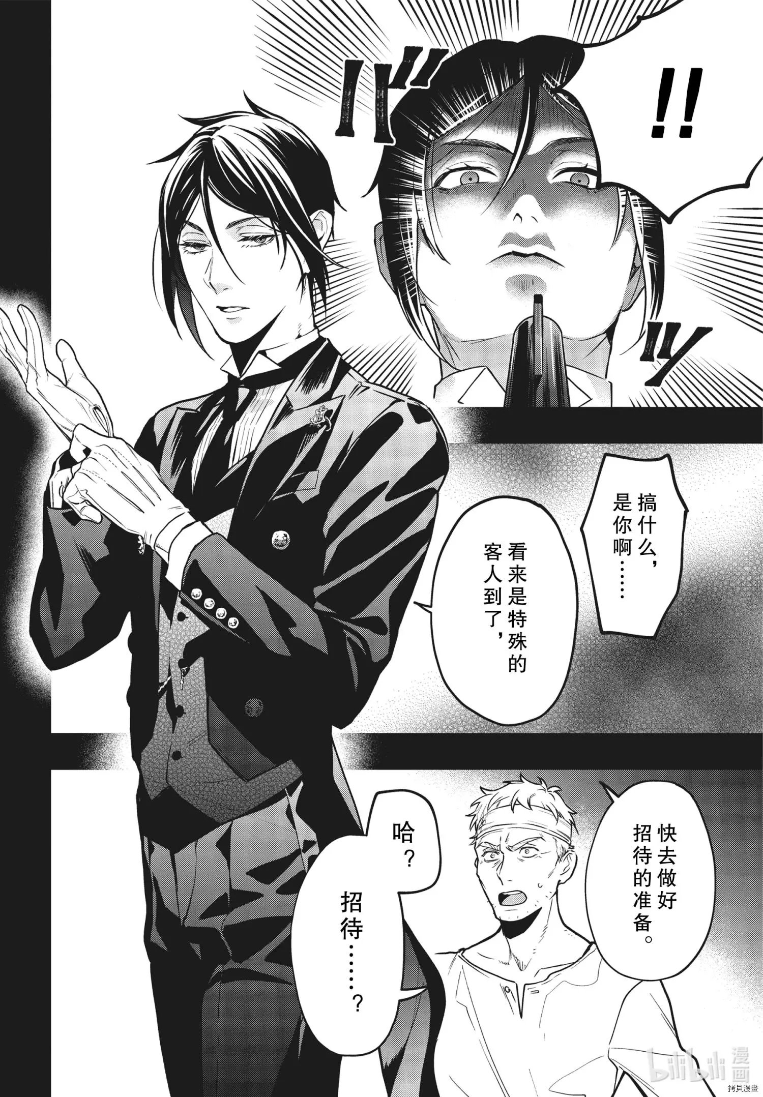 第179话