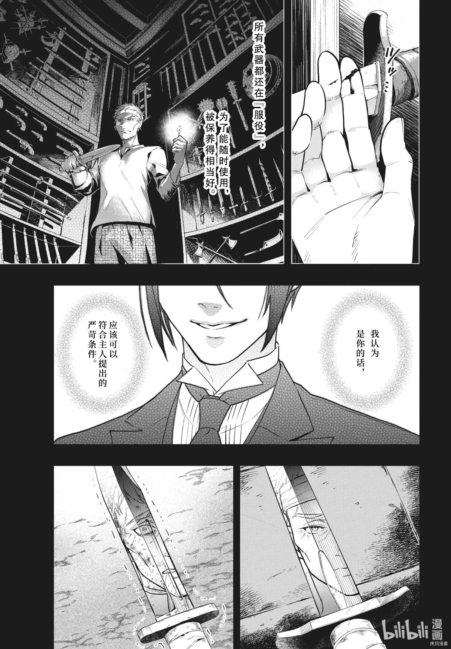 第180话