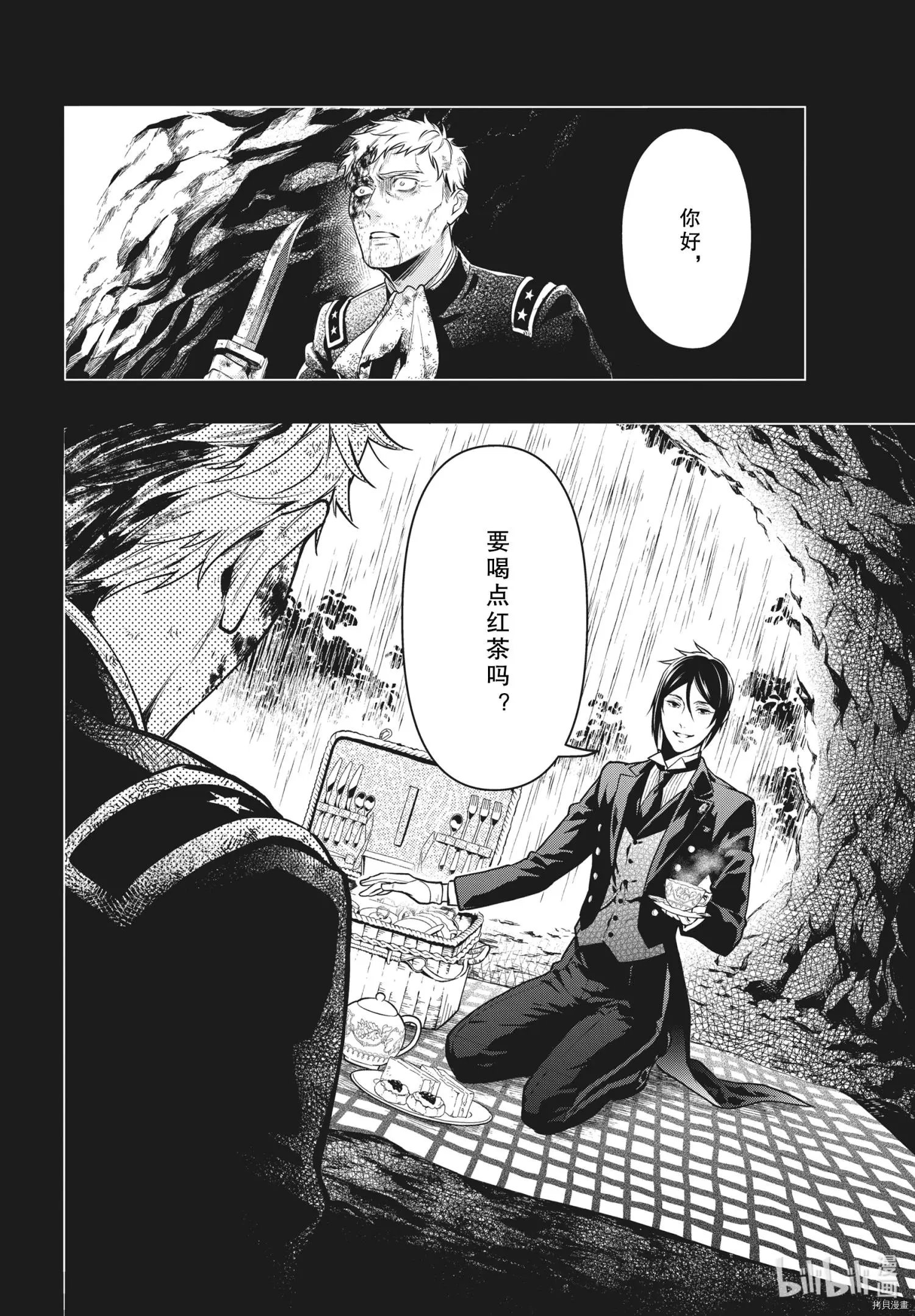 第180话