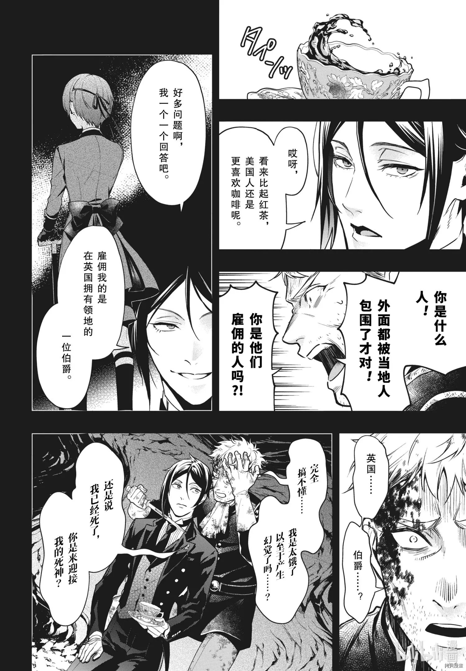 第180话