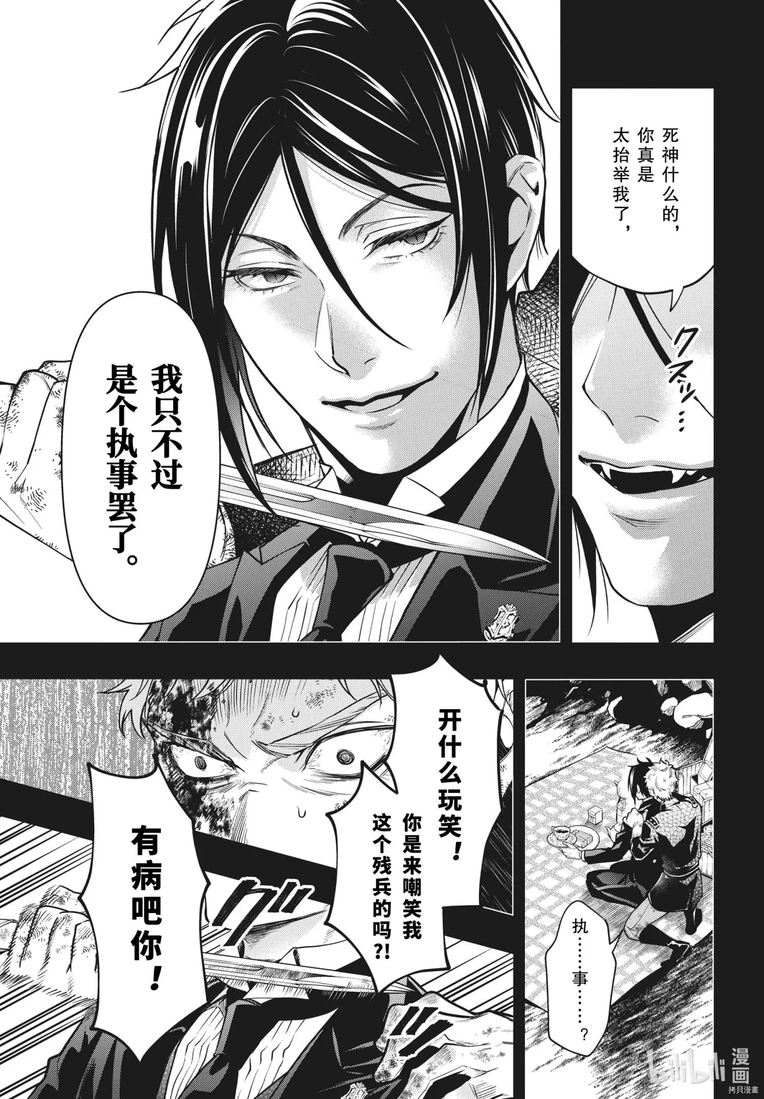 第180话