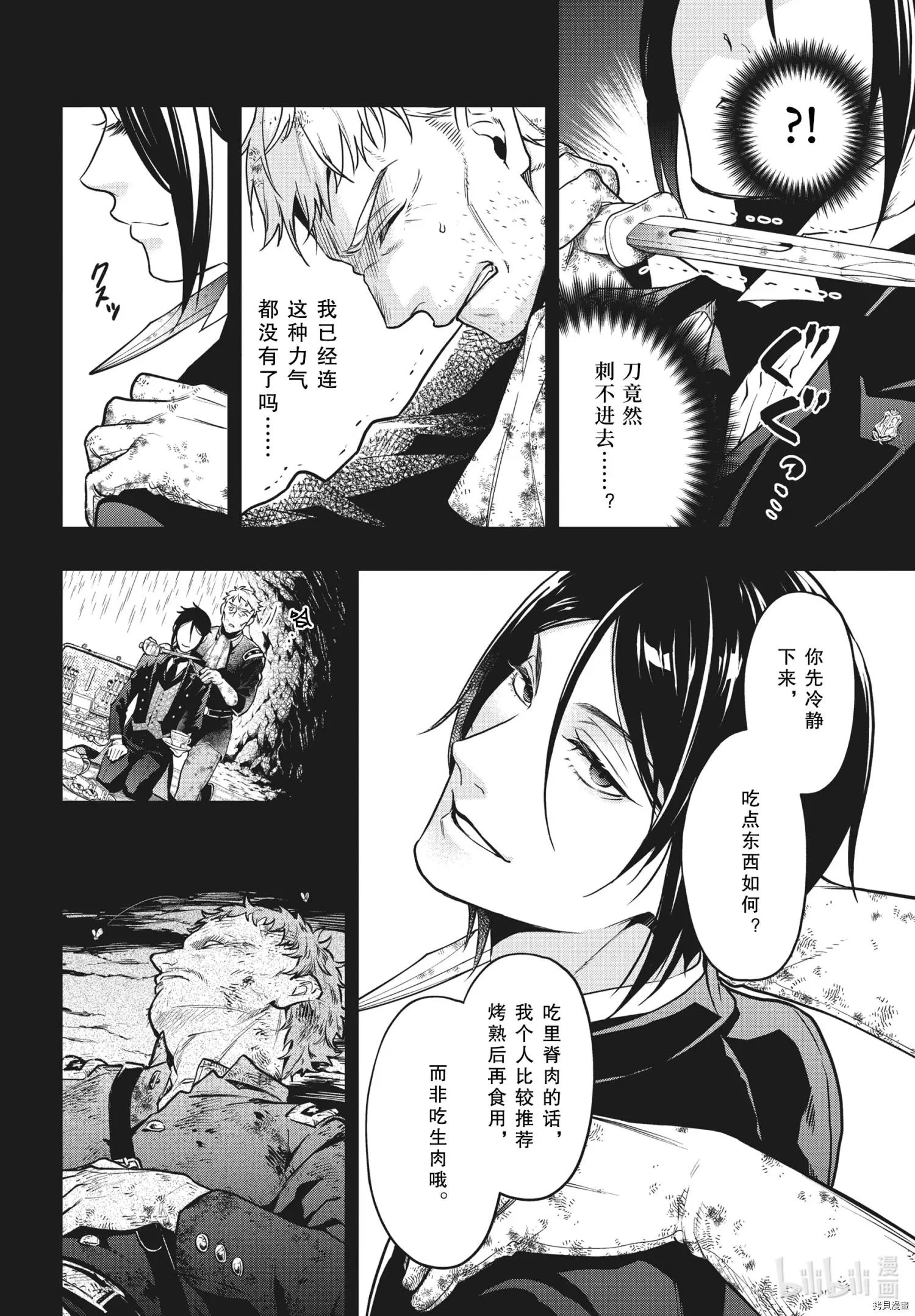 第180话
