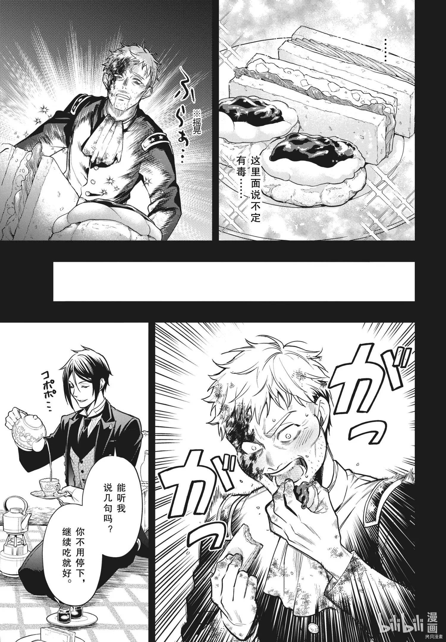 第180话