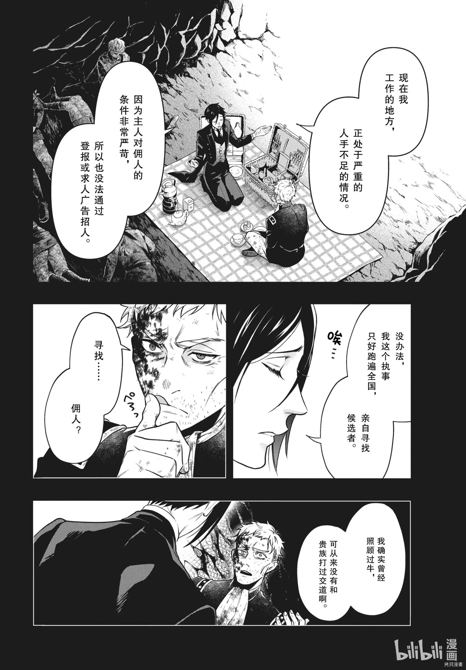 第180话