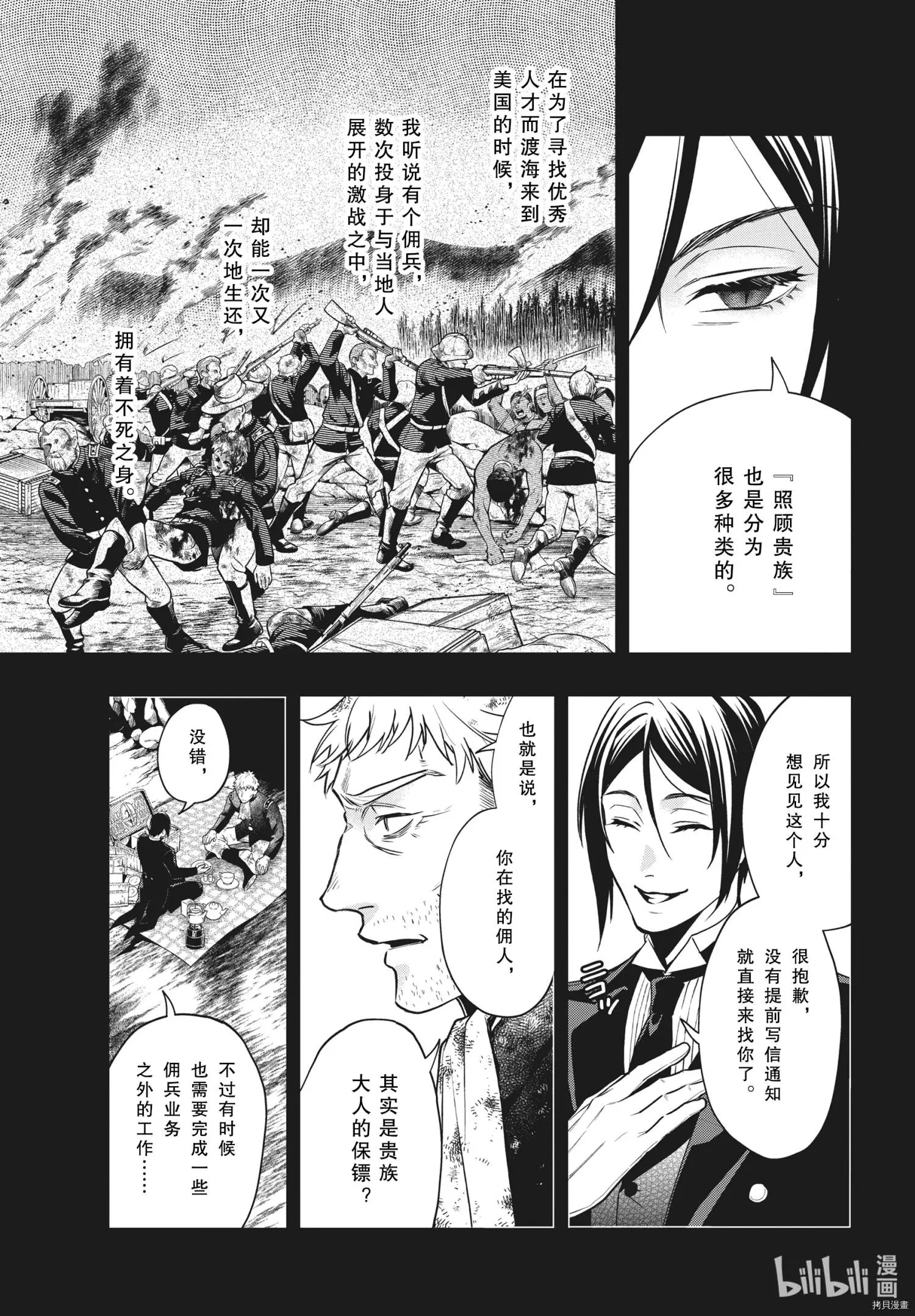 第180话