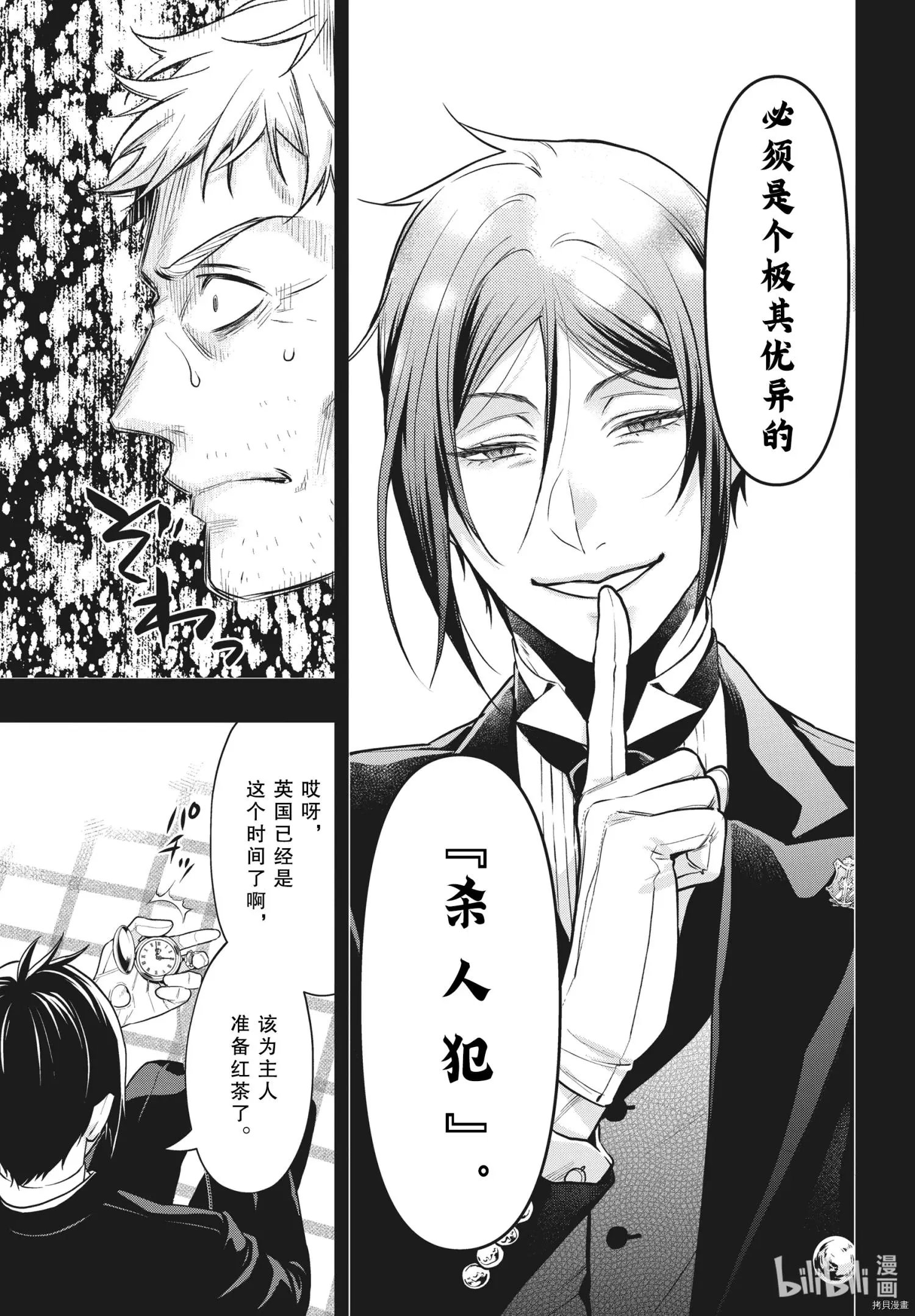 第180话