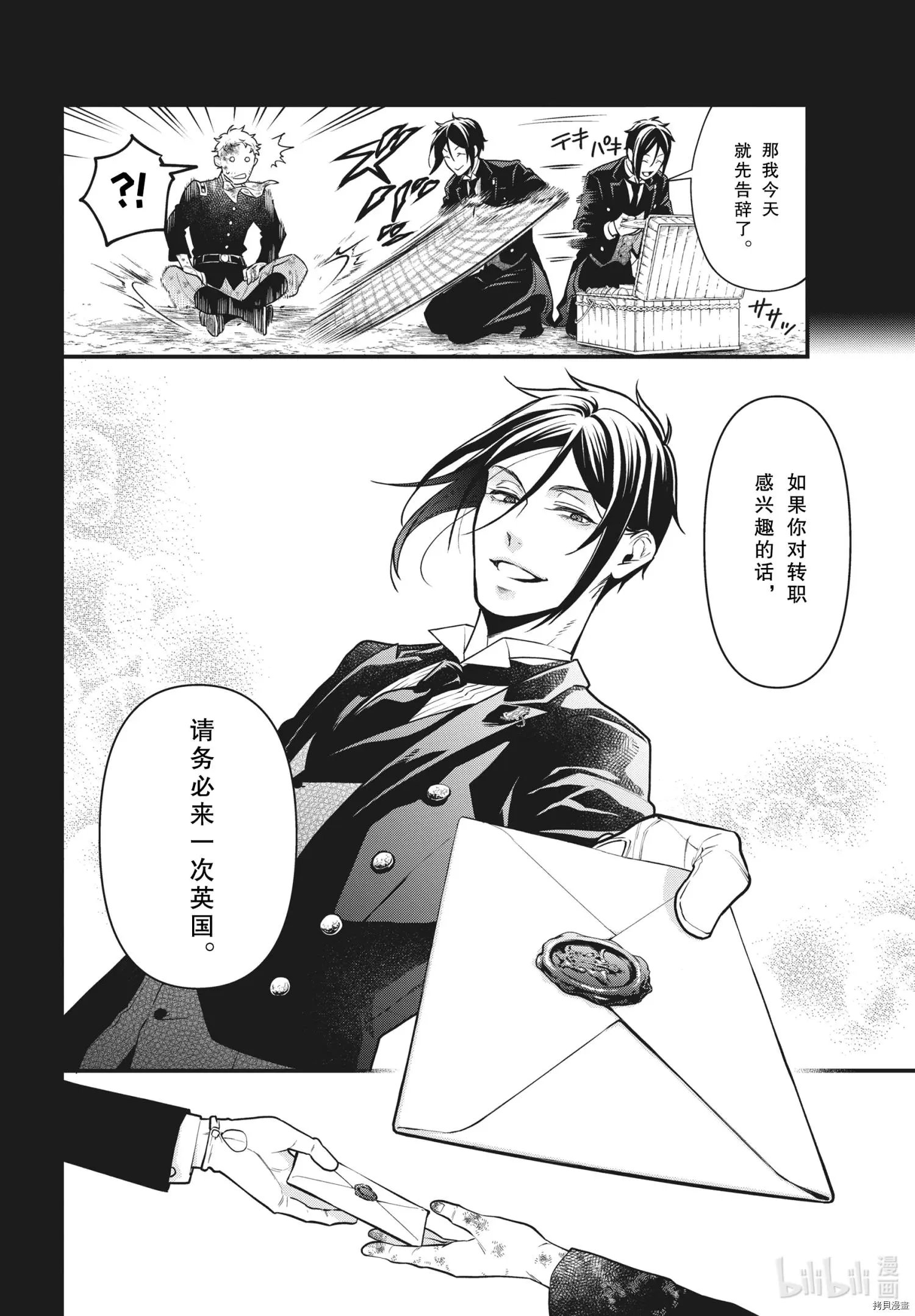 第180话