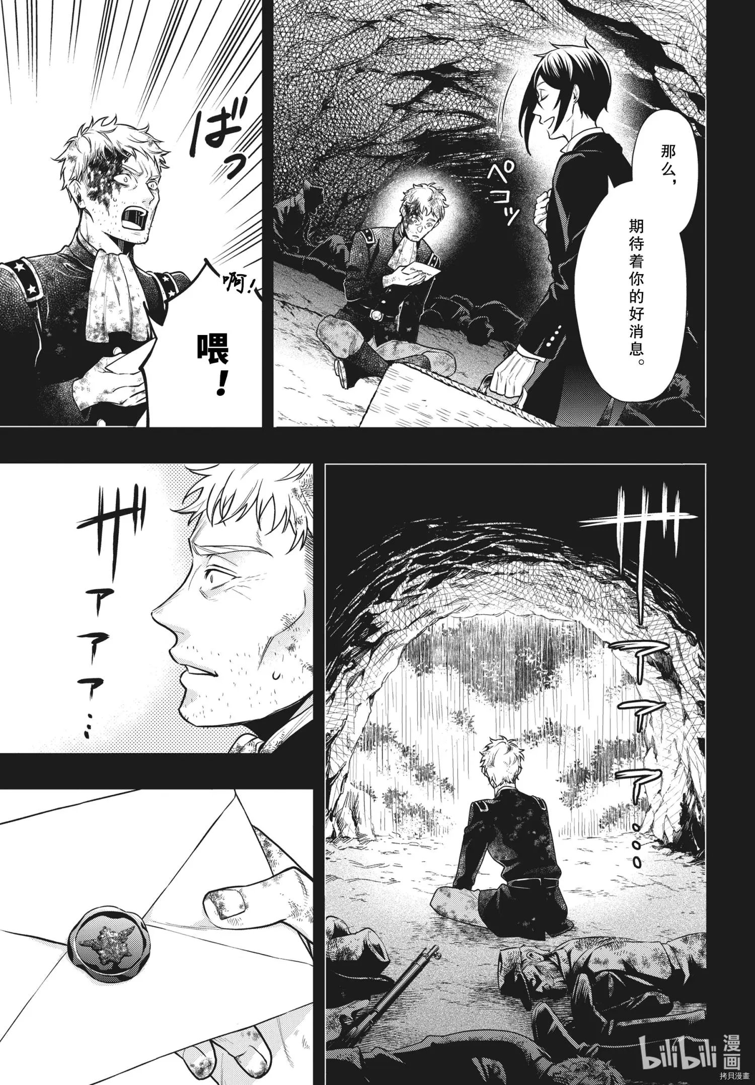 第180话