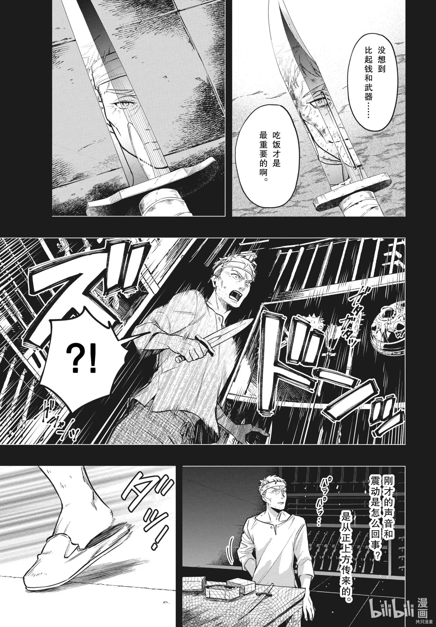 第180话