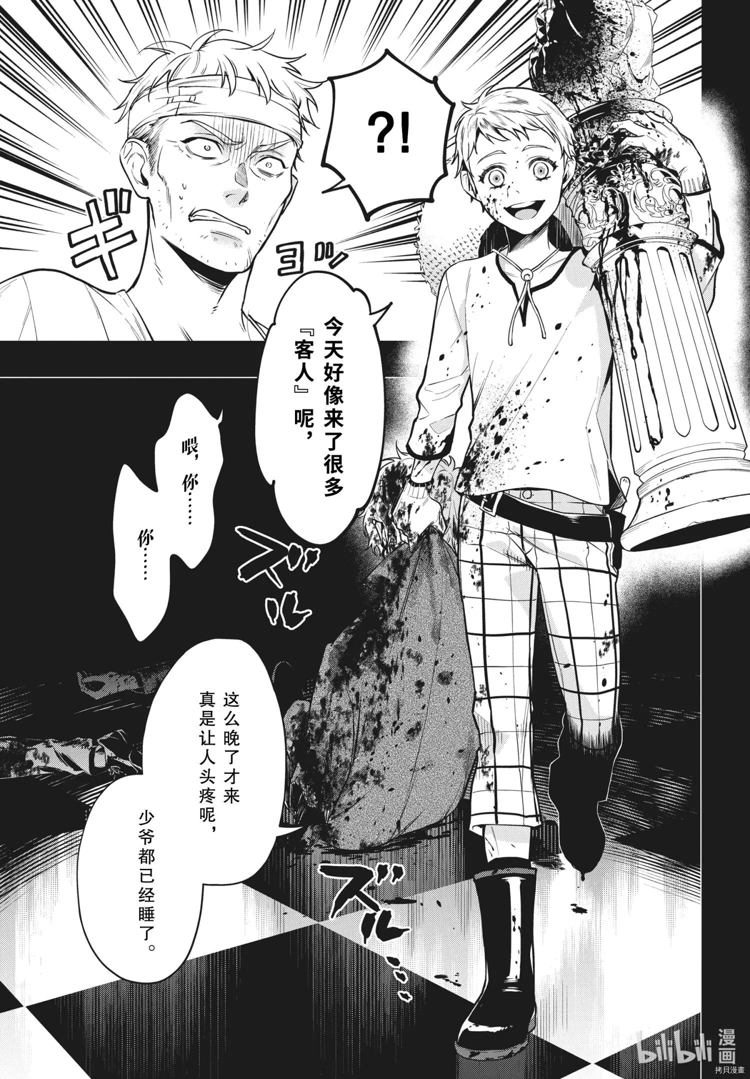 第180话
