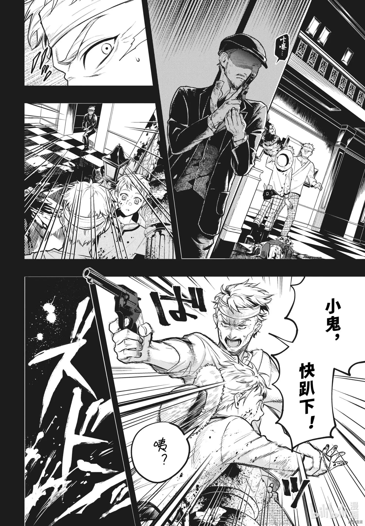 第180话