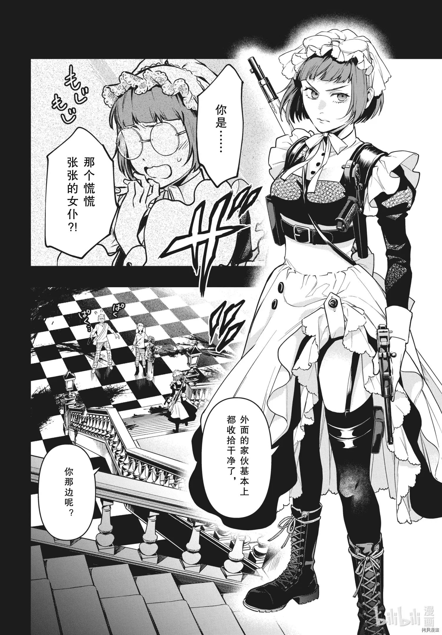 第180话