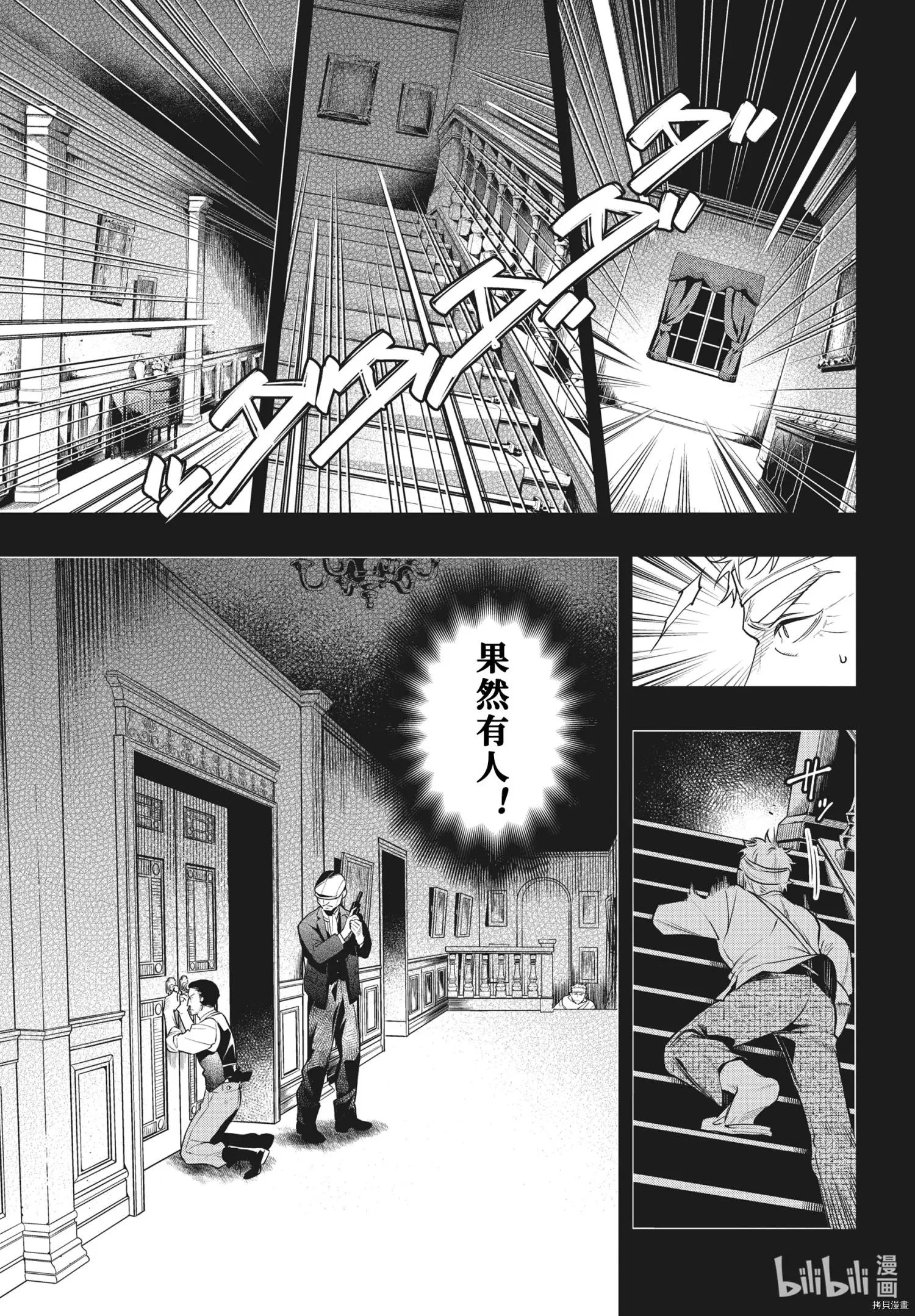 第180话