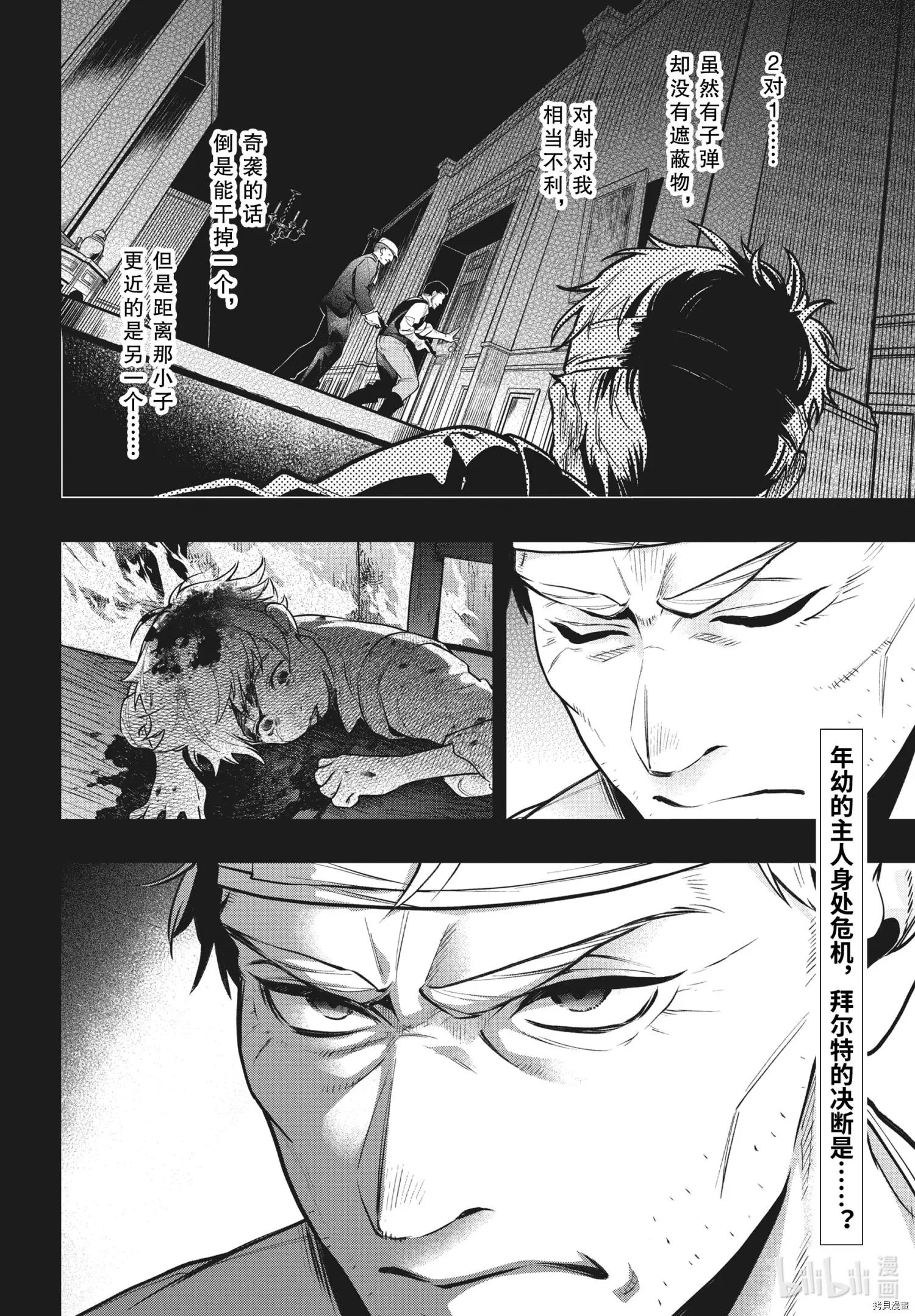 第180话