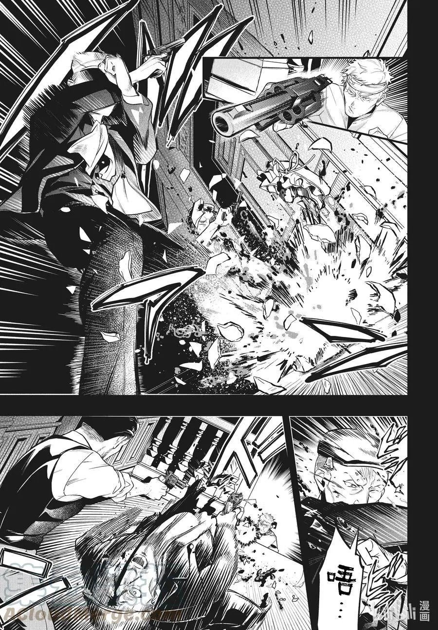 第181话 那位执事，点评