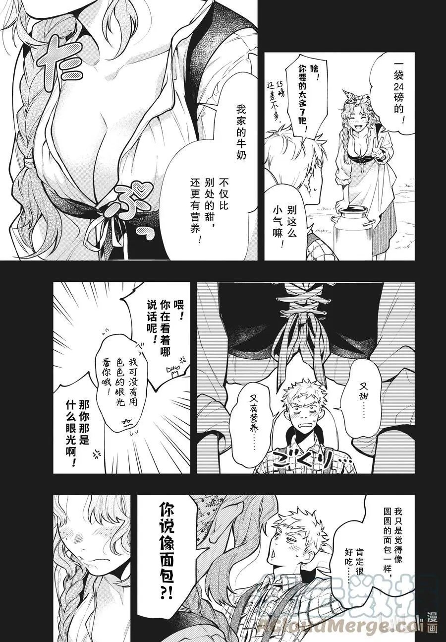 第182话 那位执事，问答