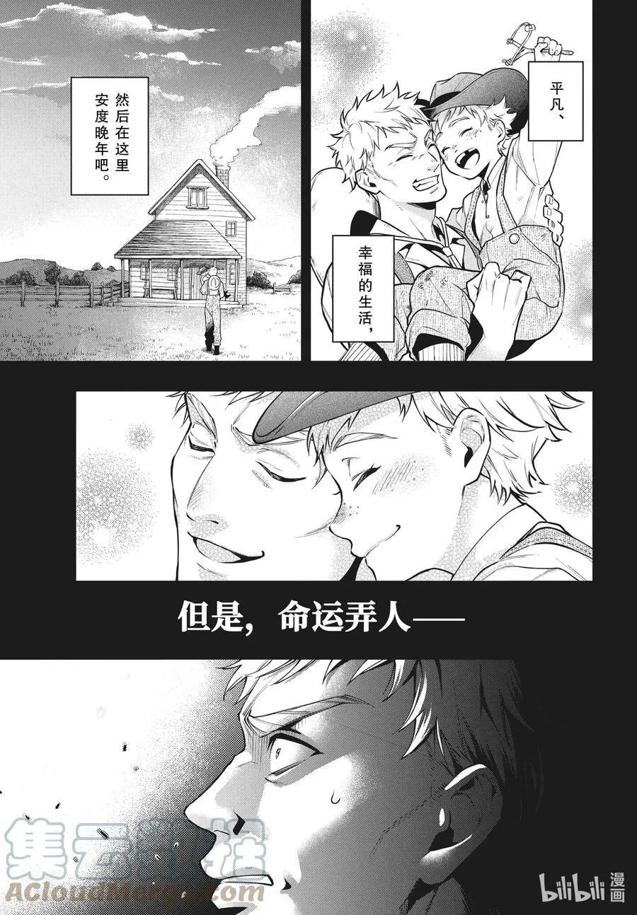 第182话 那位执事，问答
