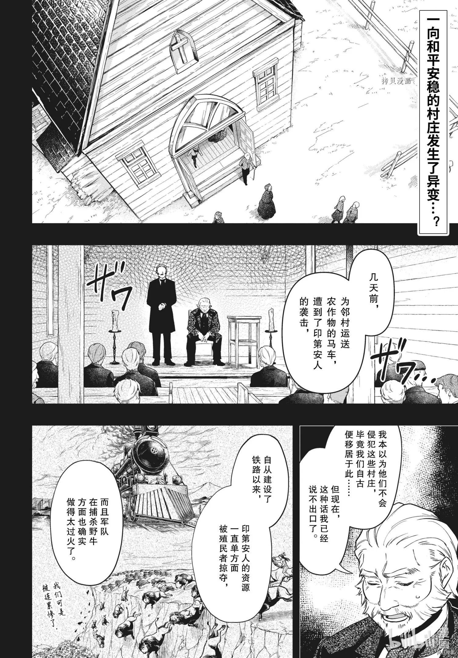 第183话