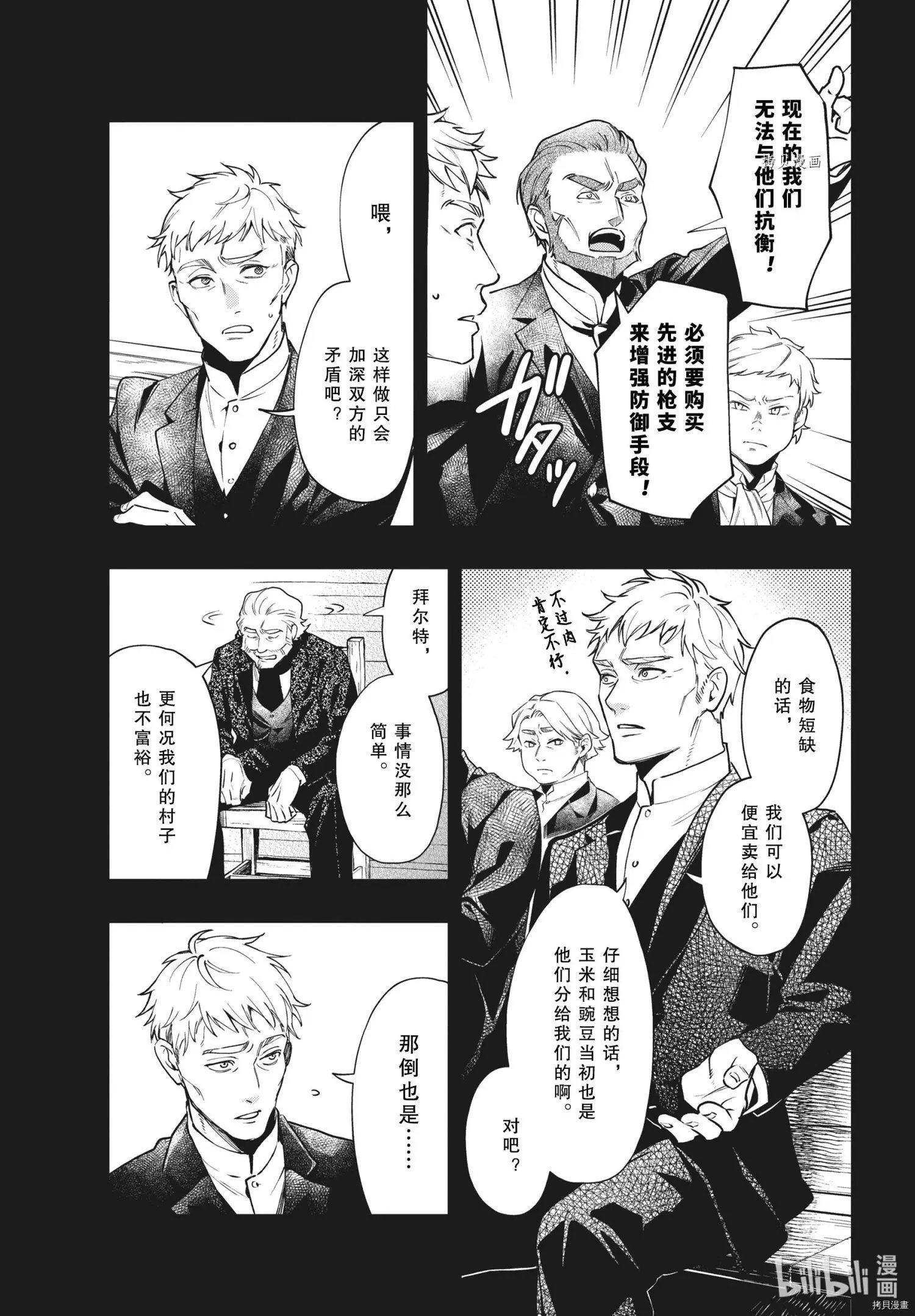 第183话