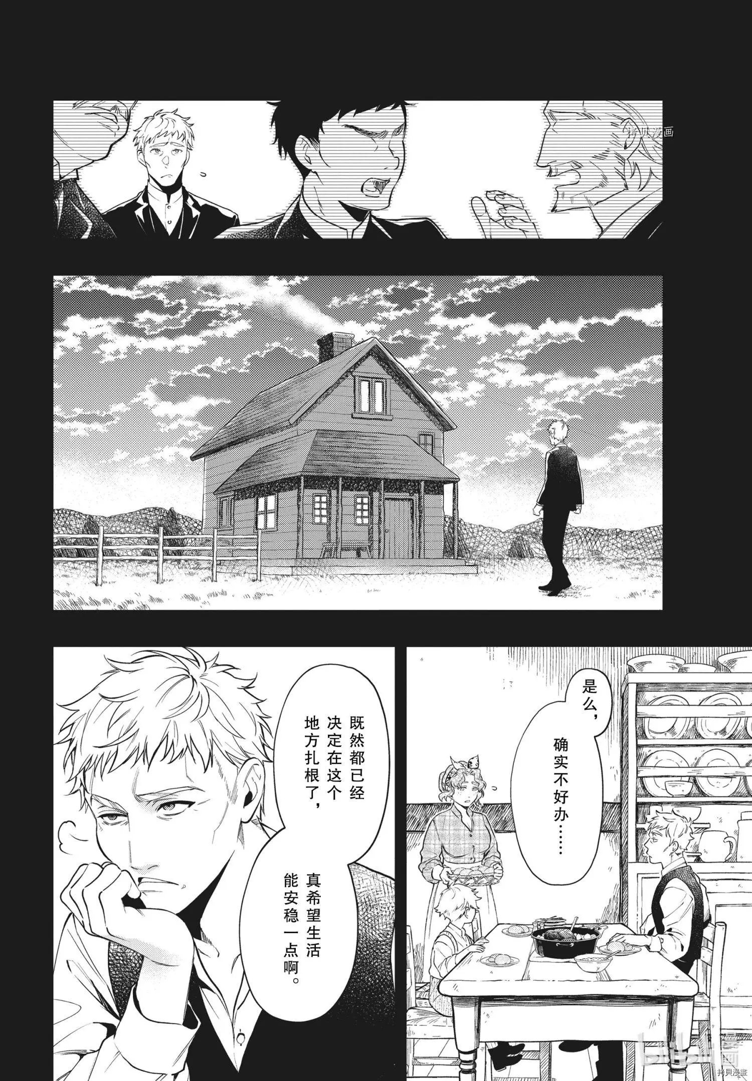 第183话