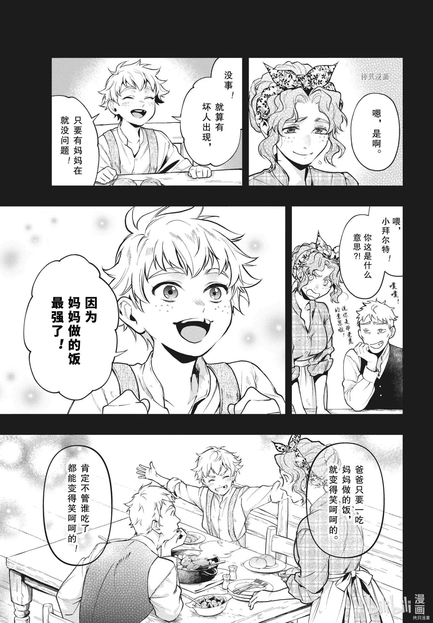 第183话