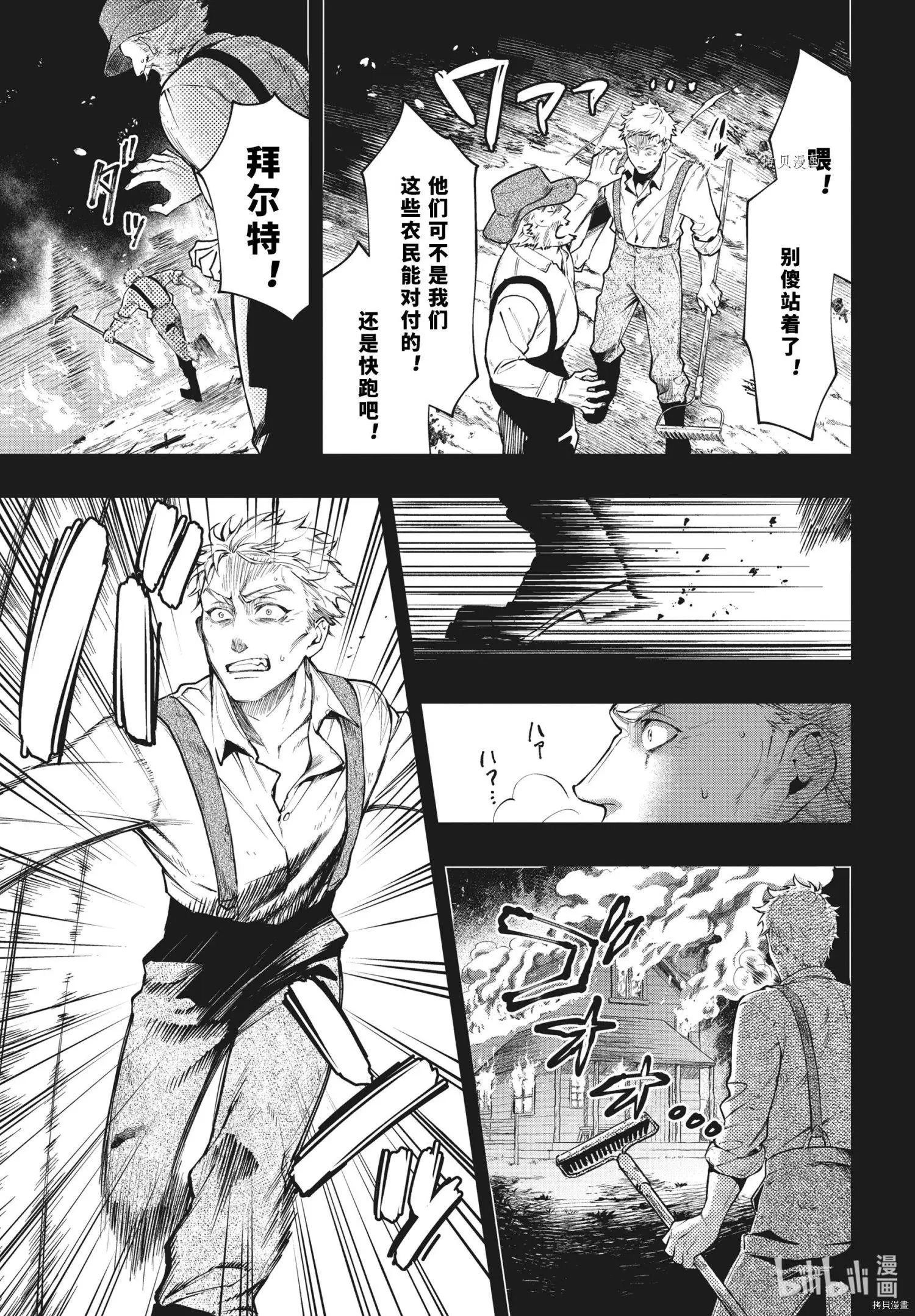 第183话